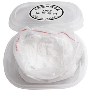 进口电镀电解清洁盐首饰金属清洗剂粉状除油粉工业盐酸焊道处理液