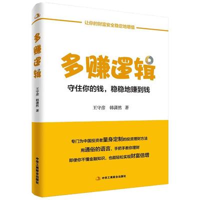 21天征服HSK5级写作·语法5级 郑丽杰,张丽梅 编著 著作 语言文字文教 新华书店正版图书籍 外语教学与研究出版社