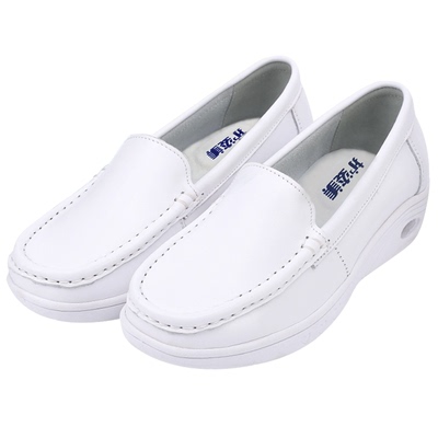 软底透气不累脚医院专用