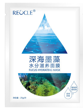 水循环海藻面膜美容院专用男紧致