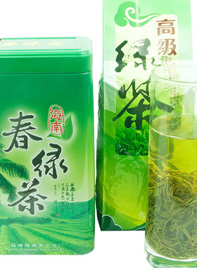 海美2#五指山绿茶2026新茶海南特产一级云雾绿茶250g散装茶叶包