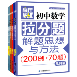 数字的秘密生活有趣的50个数学故事 乔治斯皮