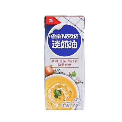 雀巢淡奶油家用烘焙小包装250ml