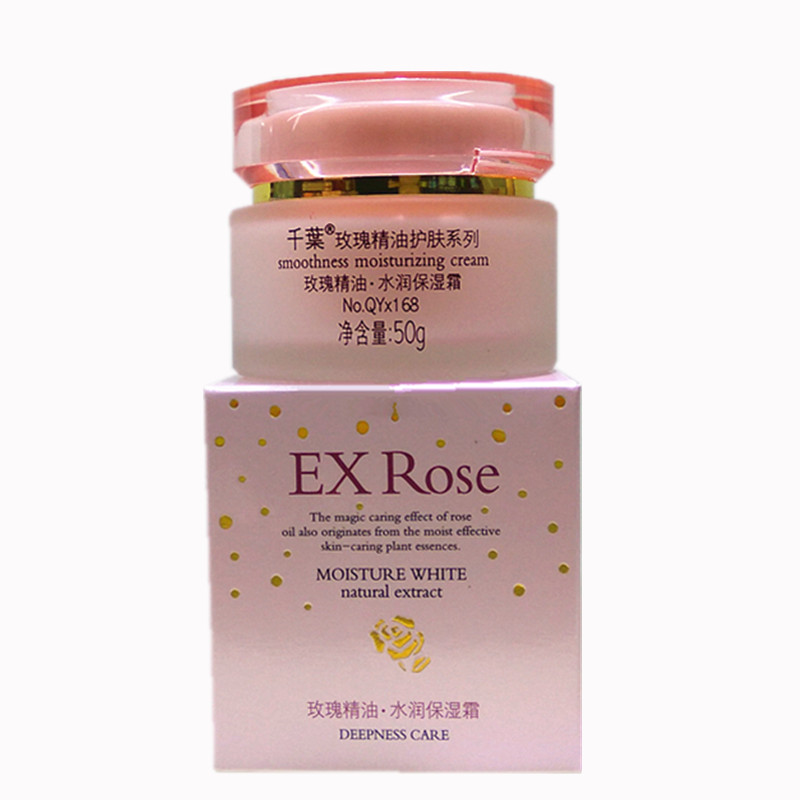 千叶玫瑰保湿霜洁面乳柔肤水乳液保湿面霜正品千叶玫瑰精油护肤品