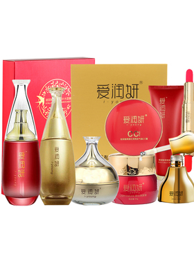 清爽保湿补水学生化妆品官方