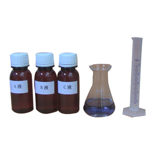 碘钟化学灯塔趣味实验循环变色振荡反应瓶子魔水魔术表演