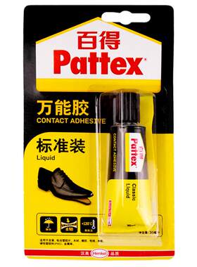德国汉高百得30ml透明装万能胶