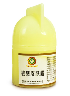 奇力康敏感皮肤霜脸部皮肤过敏干痒发红脱皮全身敏感肌肤