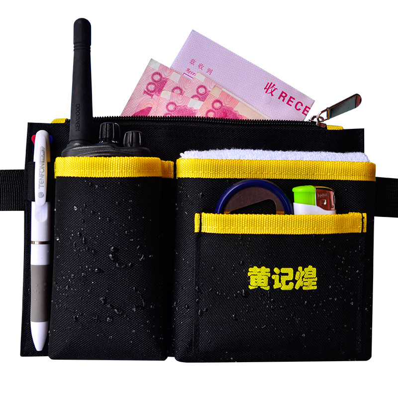 餐厅 酒吧 KTV 网咖服务员腰包 4S店 导购 保洁防水腰包 定制LOGO