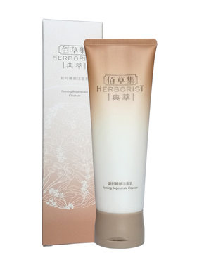 佰草集洗面奶典萃系列清洁补水
