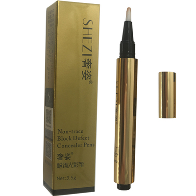 奢姿化妆品专柜正品眉部遮瑕笔女