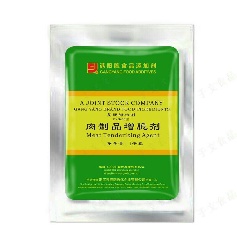黄金粉皮王乳鸽增弹脆爽烧鹅