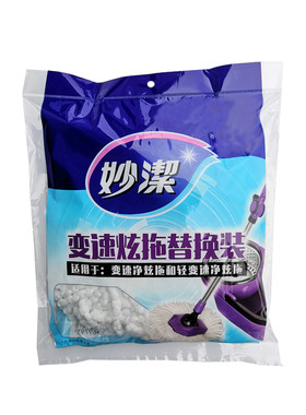 妙洁变速替换装家用免手洗拖把