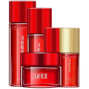 TST庭秘密专柜黄金系列冻龄肌蜜柔肤水乳液眼紧致精华霜提拉紧致
