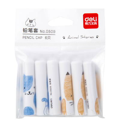 得力笔帽小学生卡通保护延长