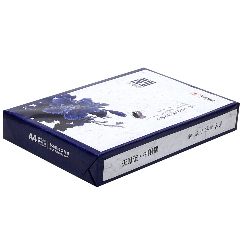 天章韵A470/80g打印复印纸5包