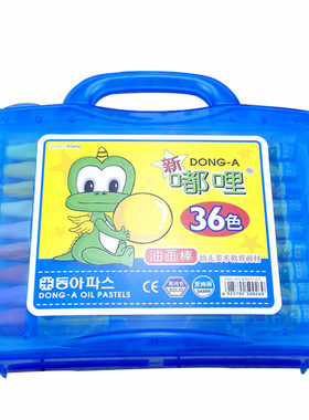 36色油画棒嘟哩东亚油画棒