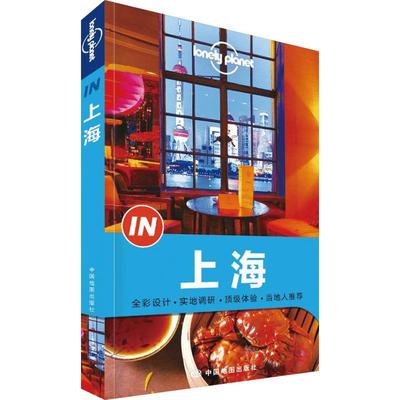 心灵之路 曼陀罗成长自愈绘本 荣格曼陀罗心理疗法治疗重塑心理发展历程促进心理分化行为心理学 暨南大学出版社