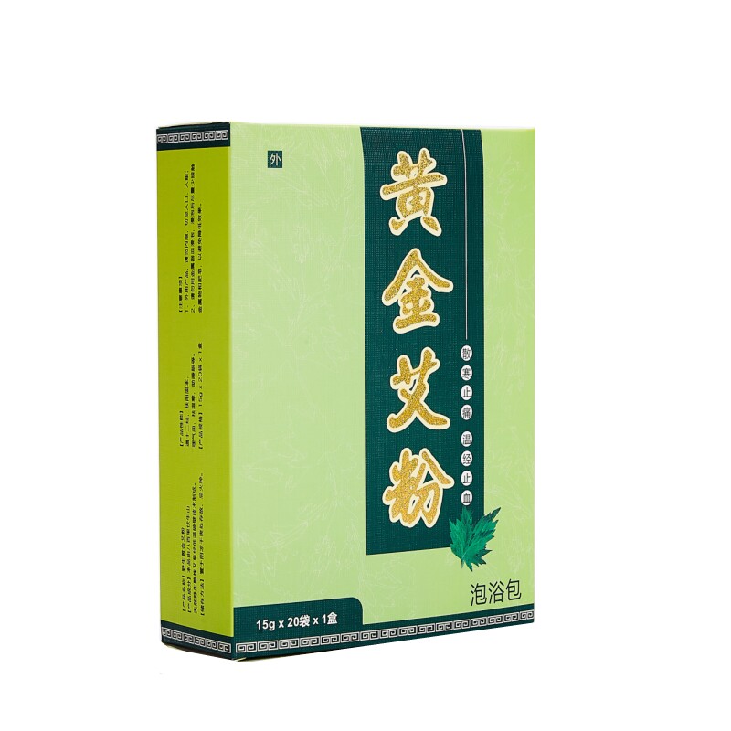 野生艾叶泡脚足浴包干艾草泡澡陈艾绒粉艾条包驱寒散湿宫寒助睡眠