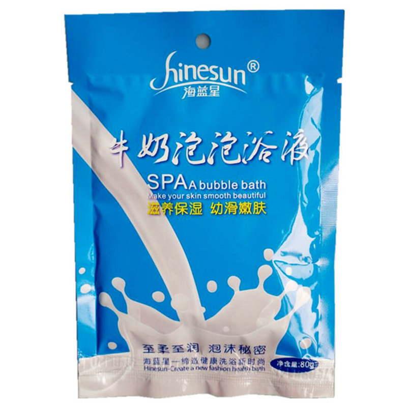 牛奶泡沫儿童超多泡泡用品浴缸
