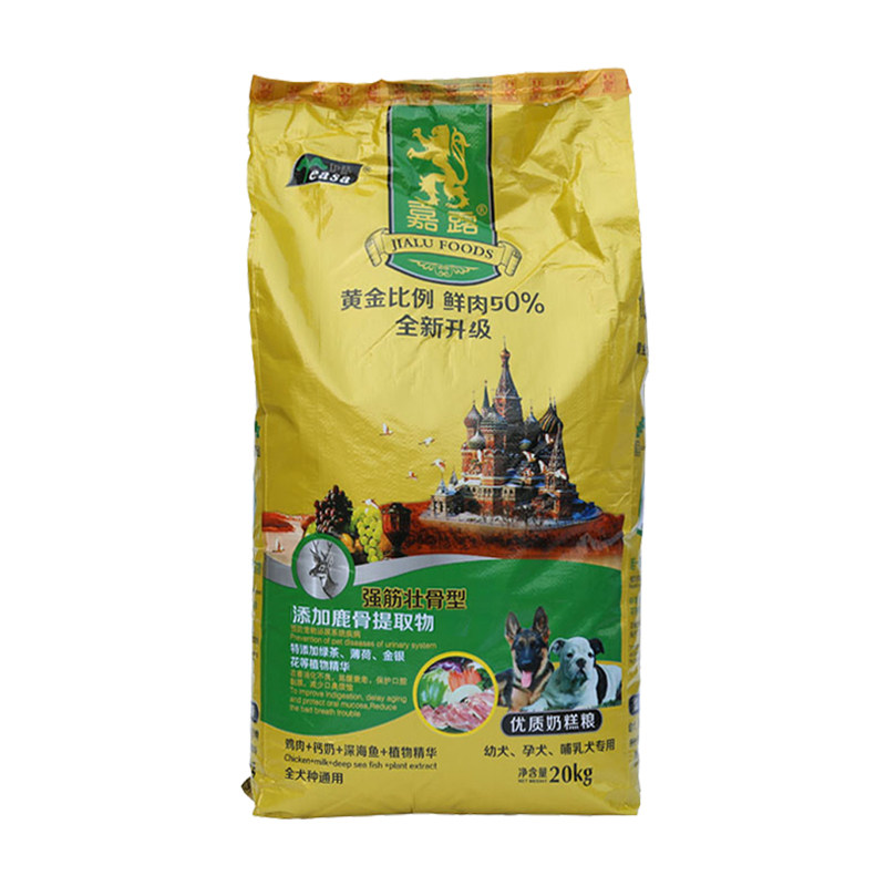 伊萨金毛拉布拉多通用型奶糕粮