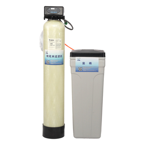 亿利源1t软水机设备锅炉水软化净化过滤井水除水垢工业去钙镁离子