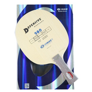 银河980削球底板防守型纯木乒乓球拍生胶长胶颗粒胶正品