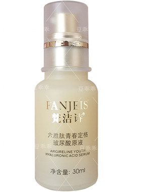 梵洁诗紧致毛孔六胜肽抗皱原液