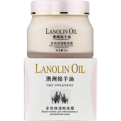 莱蔻绵羊油保湿粉底霜90g