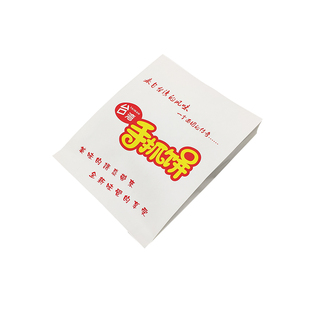 手抓饼纸袋子台湾手抓饼专用袋小吃防油纸袋一次性包装纸袋
