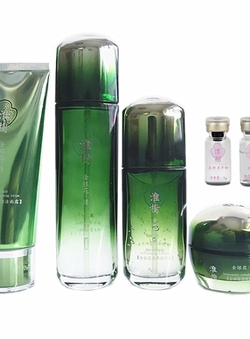 【实体店发货】补水控油淡化痘印