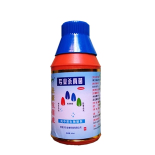 脚部脱皮博仁堂肤康抗菌液高浓缩型号专业杀真菌专用泡脚
