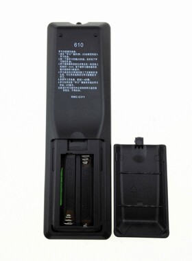 适用于中国移动遥控器 610 九州网络电视PTV-7098 8508机顶盒 RMC-C311
