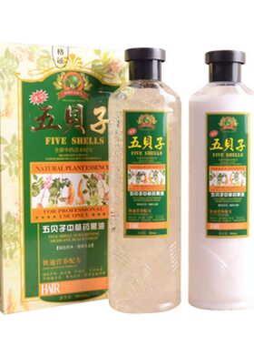 正品清水自然黑五倍子焗油染发膏
