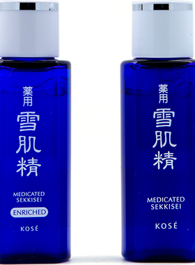 雪肌精化妆水小样24ml提亮去黄