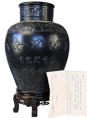 女儿红纪念版坛装绍兴黄酒