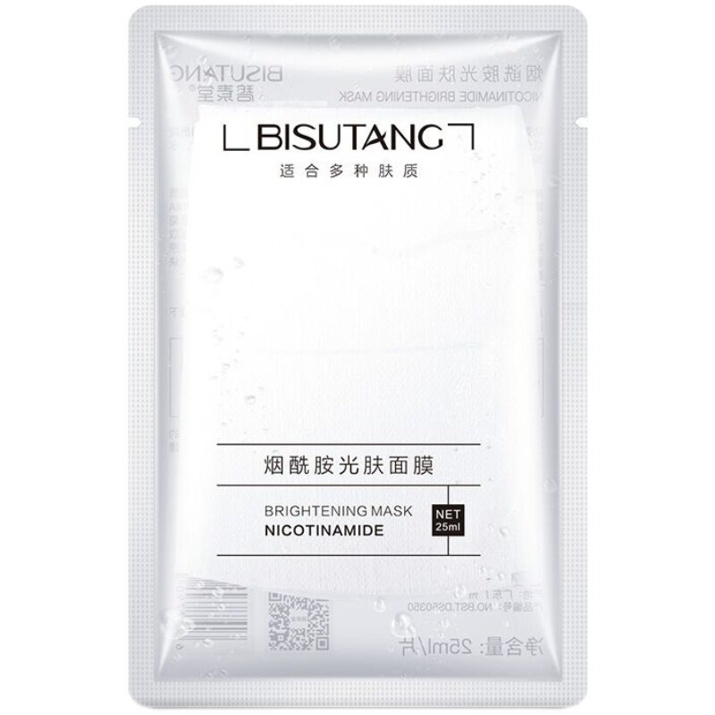 美白玻尿酸面膜正品保湿补水淡斑收缩毛孔紧致淡化祛痘印男女专用