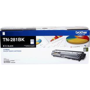 原装兄弟TN-281BK黑色粉仓285C/M/Y黄色品红色彩色墨粉盒HL-3150 3170CDW DCP-9020CDN MFC-9140CDN 9340CDW