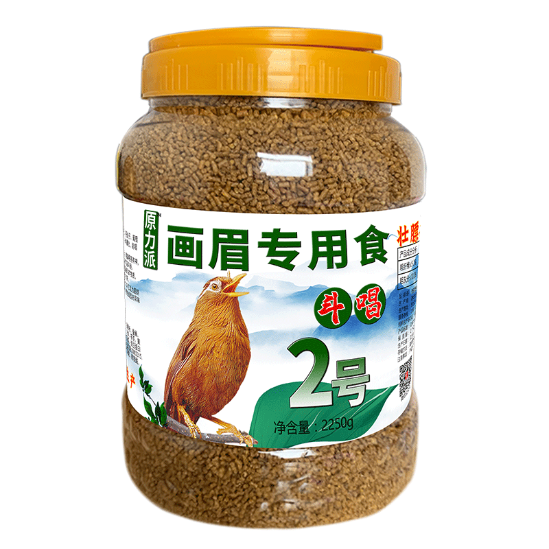 画眉鸟食饲料画眉饲料鸟粮唱鸟料斗鸟料提性壮膘营养鸟饲料2号5斤