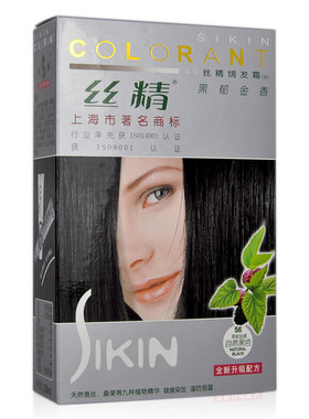 桑丝精华盒装纯天然酒红色染发剂