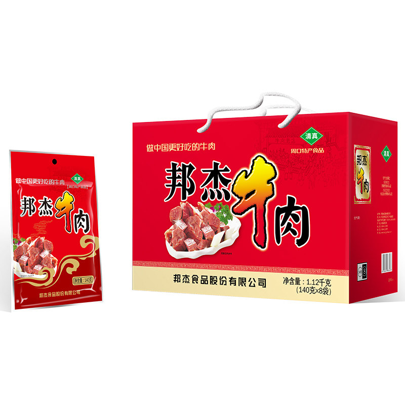 邦杰特产即食真空牛肉礼盒