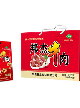 邦杰特产即食真空牛肉礼盒