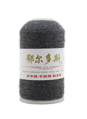 羊绒线正品机织毛线围巾纱线特价