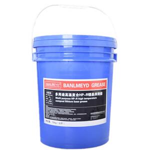 BMD高温复合HP-R润滑脂 特级高寿命 轴承机械专用黄油 15公斤包邮
