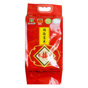 旌玉屏旌德贡米2.5kg/袋长粒米新米10斤长粒大米包邮