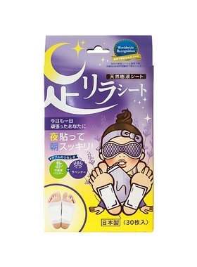 日本之惠中村舒缓去湿气足贴