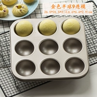 Золотое полушарие 9 последовательных форм (отправка кисти)