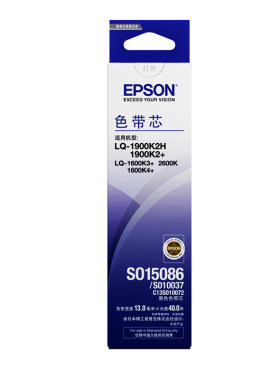 爱普生SO15086色带架LQ-1900K2H 1600K3+1600K4+ 2600K打印机色带