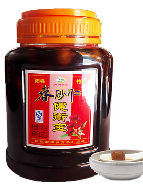 阳江阳春特产春砂仁良品1380克蜜