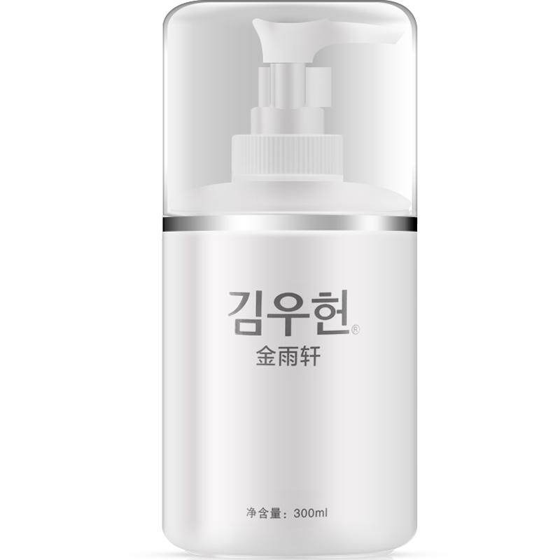 高丽参洁面冰晶保湿洗面奶清爽
